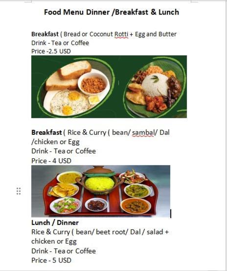 Bosadi Homestay カトゥナカヤ エクステリア 写真